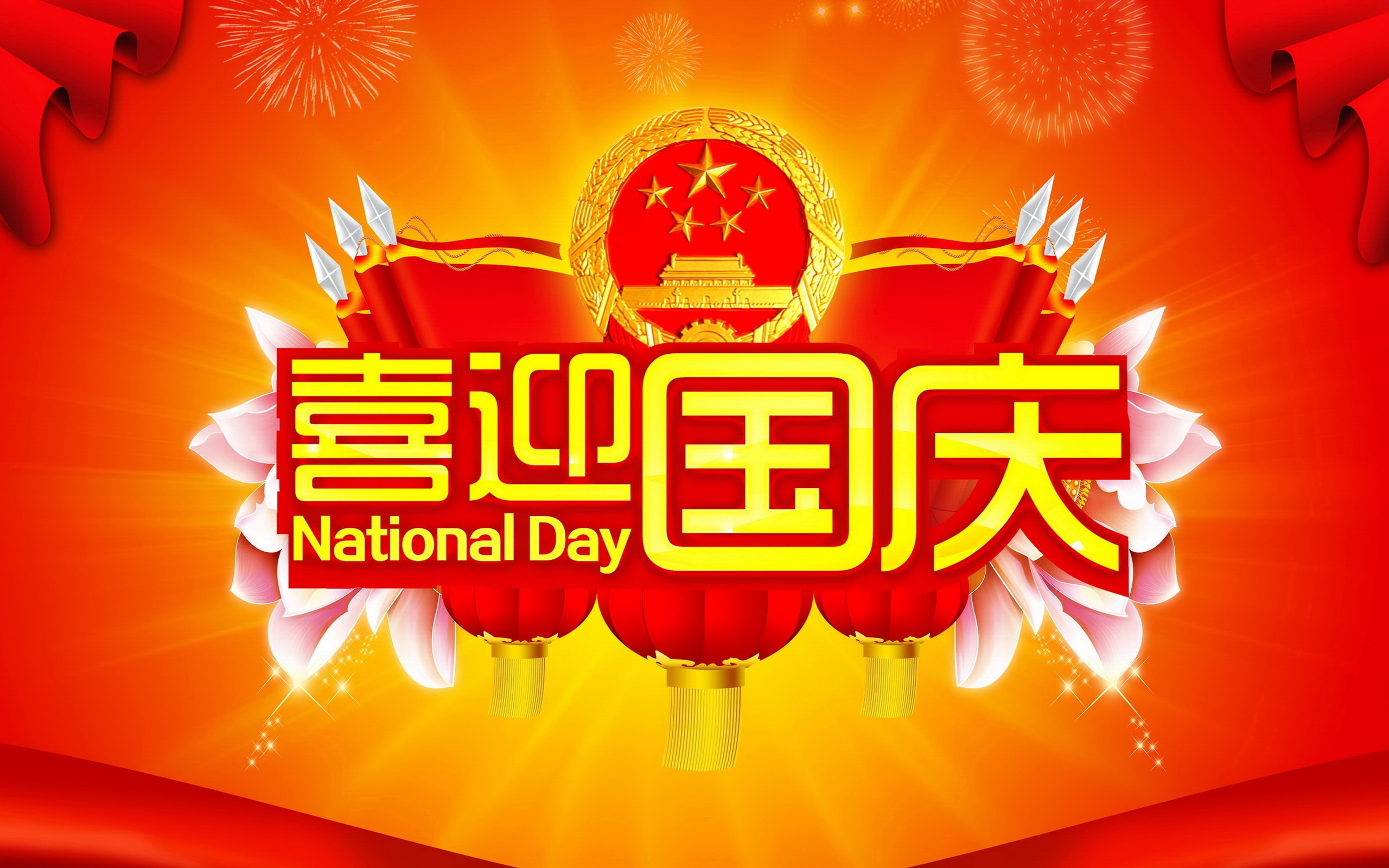 我司2019年國慶節放假通知